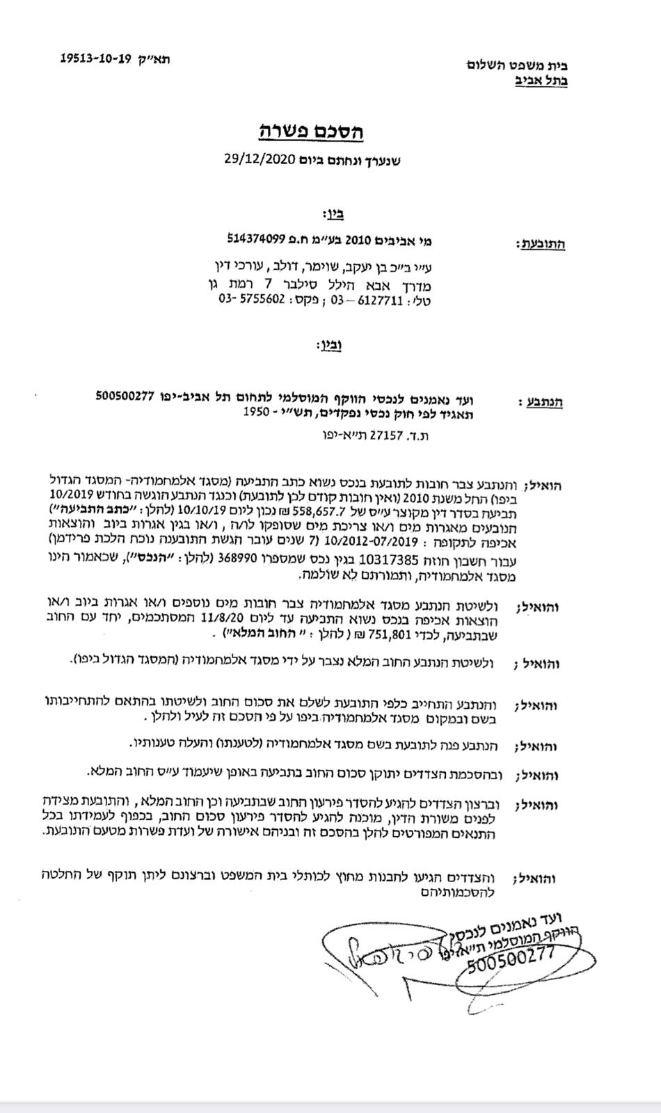 WhatsApp Image 2021-09-11 at 6.31.15 PM.jpeg